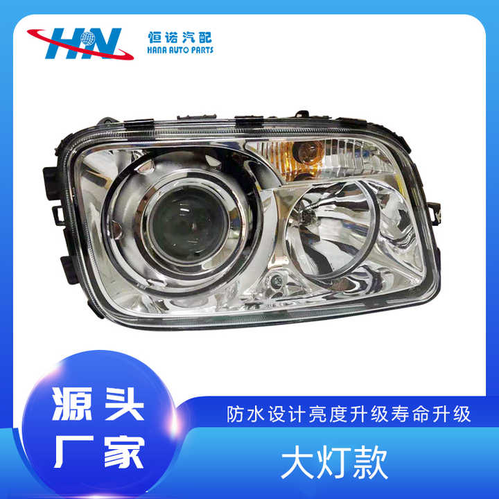 LENS HEAD LIGHT for Benz Actros MP2 MP3 OEM 9438201661 LH  