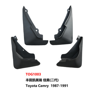 Toyota Camry <b>Mud</b> <b>Flaps</b> 1987-2001 PP Plastic Black Tire Mudguards For Manual Transmission Vehicles - Product Image 4