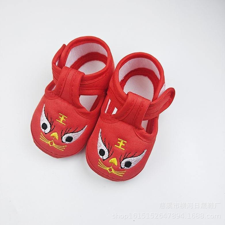 เสือแดง