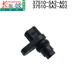 Crankshaft Sensor 37510-5A2-A01 For Honda Accord Crv Fit Standard Measurement New <b>Replacement</b> Part - Product Image 2