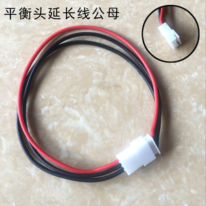 Cable de Extensión de Carga Balanceada 1S-10S para Baterías de Litio A123 de Aeromodelismo, Conector XH2.54, Cable de Silicona y Metal 22AWG - Product Image 4