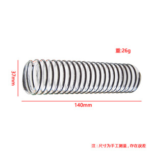 Manguera para aspiradora Shark, pieza de repuesto de 140mm x 37mm para uso doméstico NV340 NV480 NV601 NV681 NV800 - Product Image 1