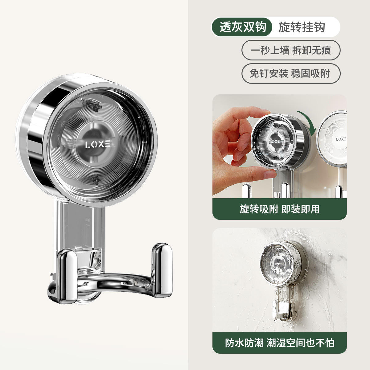 ตะขอสองหัว Lexi [สีเทานม]