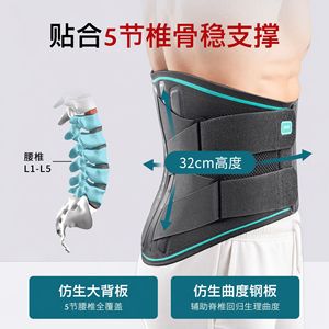 Ceinture de soutien lombaire Zeamo 32 cm, fixation solide, pour exercices quotidiens et sports - Product Image 4