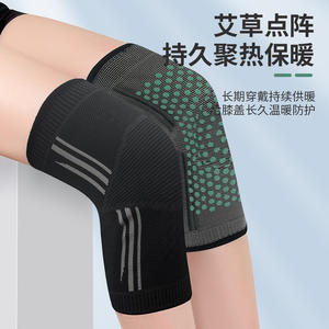 Rodillera de Artemisia Negra Elástica Tejida para Hombre, Protección y Soporte Térmico para Deportes al Aire Libre y Fitness - Product Image 1