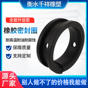 Joint d'étanchéité en caoutchouc Qianxiang, résistant aux hautes températures, qualité mécanique A 0019 - Product Image 5