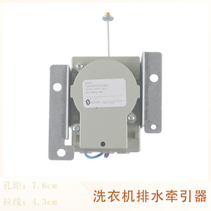 Moteur de vidange/dispositif de traction pour lave-linge Jide, neuf et authentique, dispositif de traction électrique QDYZ, tension 220V - Product Image 4