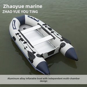 <span class=keywords><strong>Bateau</strong></span> <span class=keywords><strong>pneumatique</strong></span> pliable à grande vitesse en alliage d'aluminium Zhaoyue, <span class=keywords><strong>bateau</strong></span> de pêche en caoutchouc, capacité de <span class=keywords><strong>7</strong></span>+ personnes - Product Image 4