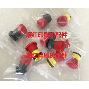 Pièces de presse d'impression Roland 8237B44A002 Bouton d'arrêt Interrupteur d'urgence Non éclairé Plastique IP40 Bornes à vis - Product Image 1