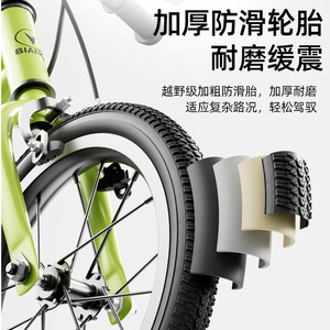 จักรยานเด็ก 12 นิ้ว สีเขียวมิ้นท์ พร้อมล้อช่วยสำหรับเด็กอายุ 2 ถึง 4 ปี - Product Image 3