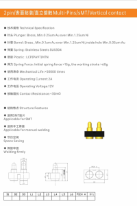 Thiết bị y tế <span class=keywords><strong>POGO</strong></span> <span class=keywords><strong>pin</strong></span> kết nối tùy chỉnh <span class=keywords><strong>POGO</strong></span> <span class=keywords><strong>Pin</strong></span> - Product Image 4