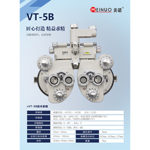 Examinador Oftalmológico Completo Enuo VT-5B10B, Gafas de Optometría Manuales con Certificación CE para Pruebas de Agudeza Visual - Product Image 4