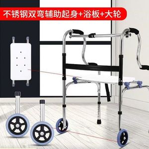 Shlai <b>Walker</b> With Seat And Wheels Stainless Steel Height Adjustable Rehabilitation Aid For <b>Elderly</b> - Product Image 4