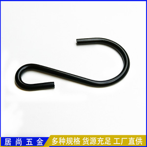Jushang S-Hook Iron With Rubber Cover Anti-Rust Bathroom <b>Curtain</b> Wall Hook <b>For</b> <b>Kitchen</b> Patio Living Room - Product Image 5