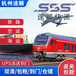 Entrega Exprés Internacional a Sudeste Asiático, Consolidación de Carga Aérea, Logística de Mercancías Generales, Origen China - Product Image 3