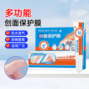 Película protectora para heridas Haishi Hainuo, botella de 5ml, hemostasia para cortes menores, quemaduras, cuidado de las quemaduras por frío, origen Yunnan - Product Image 3
