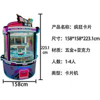 Machine de jeu de loterie interactive Crazy Card pour 4 personnes, jeu vidéo commercial anglais pour 2 joueurs, dispositif de collection de cartes