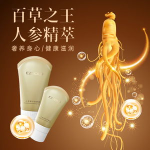 Hochwertige Ginseng Essence Massage creme <span class=keywords><strong>Meridian</strong></span> fördern die Durchblutung und entfernen Blut - Product Image 2