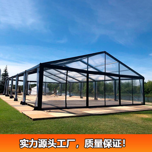 Carpa Transparente para Bodas de 20x35m, Estructura de Aleación de Aluminio, Tela de PVC Impermeable, Carpa para Fiestas al Aire Libre - Product Image 3