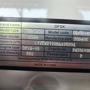 热销低价新款东风100hp 4X2轻型货车轻型小型货车3吨中国制造 - Product Image 6