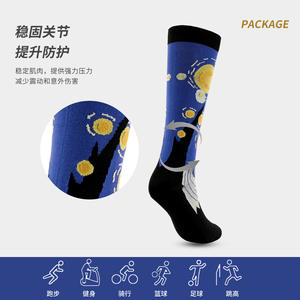Calcetines de Compresión con Diseño de Pintura Famosa, Calcetines Deportivos Casuales de Nailon - Product Image 3