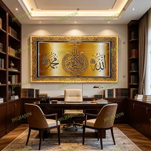 Caligrafía islámica moderna, arte de pared con impresión HD y marco para decoración interior del hogar, pintura de porcelana de cristal LED personalizada de fábrica - Product Image 6