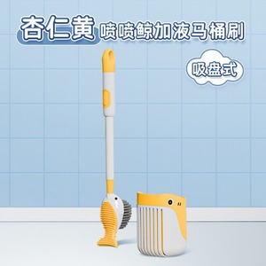 Escobilla de Inodoro con Ventosa, Diseño de Ballena, con Dispensador de Líquido, Herramienta de Limpieza Montada en la Pared - Product Image 4