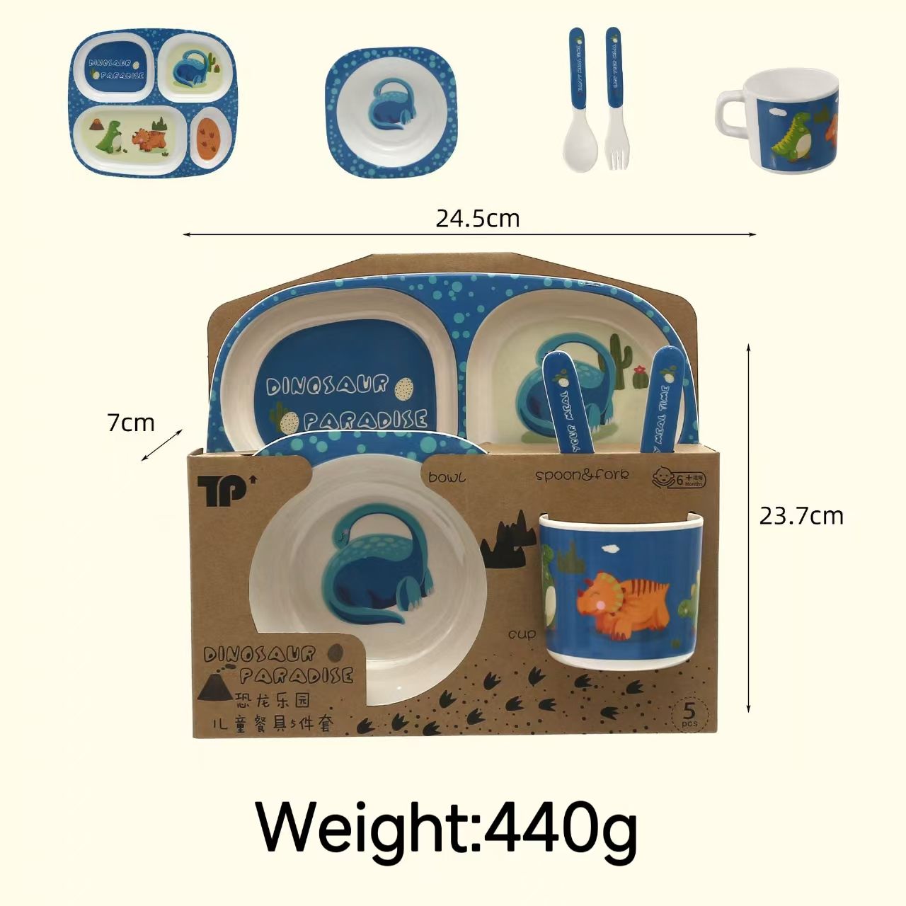 5-piece gift box set