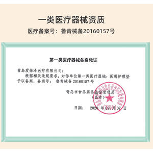 Jianzhujia Coussinets absorbants médicaux XL pour adultes, type adhésif, jetables, pour hommes et femmes, 8 pièces - Product Image 5