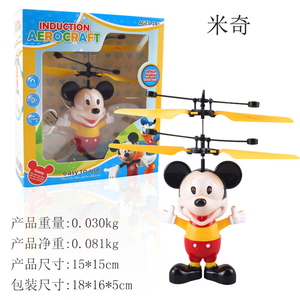 Helicóptero de Juguete con Sensor de Gestos, Emite Luz, Vuela Suspendido, Helicóptero de Hadas Volador, Juguete para Niños - Product Image 1
