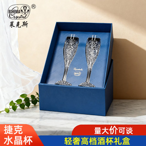 Bohemia Crystal <b>Champagne</b> Glass 101-200ml Lead-Free Hand-Blown Luxury Gift Set - Product Image 4