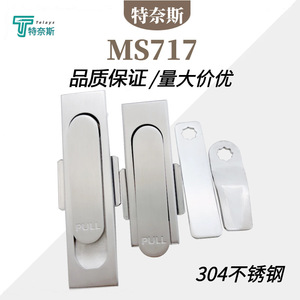 MS717 Lever <b>Lock</b> Stainless Steel Keyless Industrial Furniture <b>Lock</b> Front Door Durable - Product Image 5