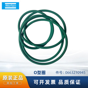 โอริงแอตลาส คอปโค 0663210945 สำหรับซีลเครื่องอัดอากาศ อุปกรณ์เสริมมาตรฐาน ชิ้นส่วนพลาสติก - Product Image 5