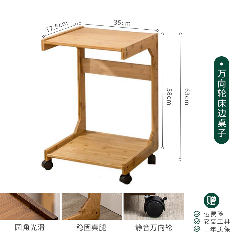 Original color movable C-style side table 35*37*63