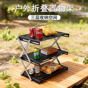 Organizador de Escritorio Plegable de Tres Niveles, Minimalista, Tipo Soporte, para Oficina, Hogar, Computadora y Almacenamiento de Tazas de Café - Product Image 2