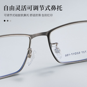 Montures de lunettes rectangulaires en alliage pour hommes Danyang 34727 avec embouts antidérapants en silicone et verres en résine - Product Image 3