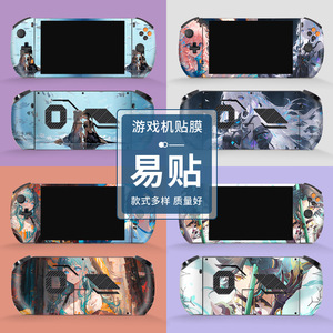 วันเพลเยอร์ส โปร สกิน โพรเทคเตอร์ พีวีซีสติกเกอร์คอนโซลเกมอุปกรณ์เสริมป้องกันรอยขีดข่วน - Product Image 1