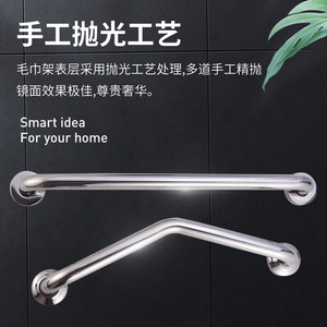 Barra de Apoyo para Baño Yuezhisong, Acero Inoxidable 304, Acabado Espejo, Diseño Curvo, para Seguridad en el Inodoro - Product Image 1