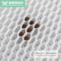 Tissu en maille 3D Air Sandwich 100% polyester, écologique, imperméable, épaisseur 7 mm, pour matelas, semelles, doublures de coussins, chaises