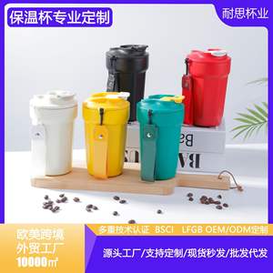 Taza de Café Portátil Octogonal Personalizada de Acero Inoxidable 316, Aislada, con Correa de Transporte, Botella de Agua para Viaje - Product Image 3