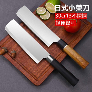 Japanese Chef Knife 30cr13 Stainless Steel Lightweight Sharp Slicing Knife For Kitchen Use - Product Image 1