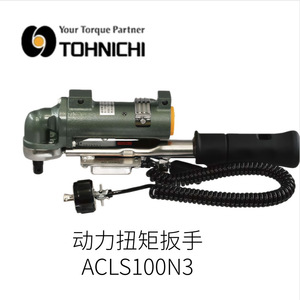 เครื่องวัดแรงบิดดิจิตอล Tohnichi รุ่น TDT60CN3 ผลิตในญี่ปุ่น เครื่องมือวัดที่มีความแม่นยำสูง - Product Image 3