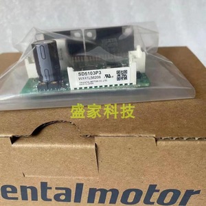 Relais de commande moteur Dongfang CMD2120P AC 220V pour moteurs pas à pas - Product Image 3