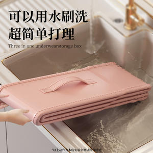 กล่องจัดระเบียบเสื้อผ้า Snh1102 รูปทรงสี่เหลี่ยม พับได้ มีช่องแบ่งสำหรับเก็บชุดชั้นใน ถุงเท้า และอื่นๆ - Product Image 2