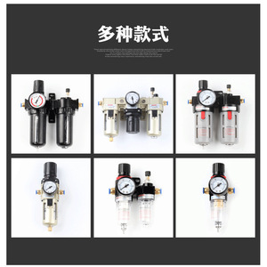 Airtac Air Oil Water Separator Filter AFR2000 Pressure Regulating Valve Source Treatment Unit With Gauge - Product Image 5
