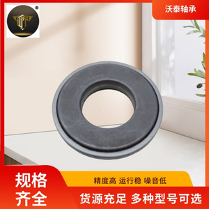 ผู้ผลิตจัดหา MZB-MZ6F ลูกปืนโช้คอัพแบบยึดติดด้านบน ยางรองรับแรงกระแทก - Product Image 3