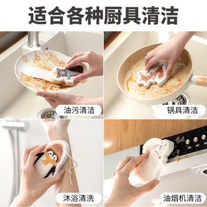 Compressed Animal Shape Dishwashing Sponge Wood Pulp Cotton Kitchen Water Absorbing Magic Scrubbing Pad - Product Image 5