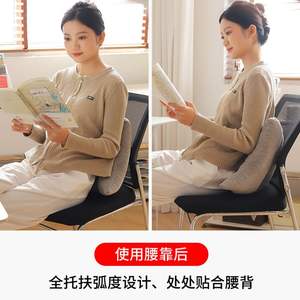 Coussin de soutien lombaire ergonomique, coussin de dossier rayé pour siège de bureau, de voiture ou de canapé, protection confortable de la colonne vertébrale - Product Image 5