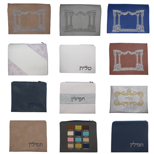 Conjunto de bolsa de tefilin, Talit, cubierta de algodón, Talit, Talit - Product Image 5