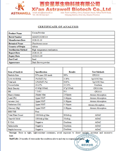 אבקת קקאו טבעית אסטרוול במחיר סיטונאי, באריזות גדולות של 25 ק\"ג, אבקת קקאו גולמית - Product Image 3